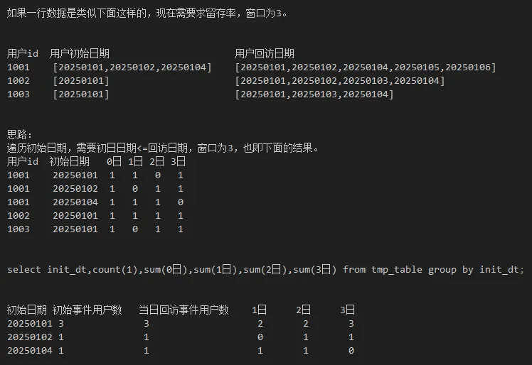 image-20250530142501764